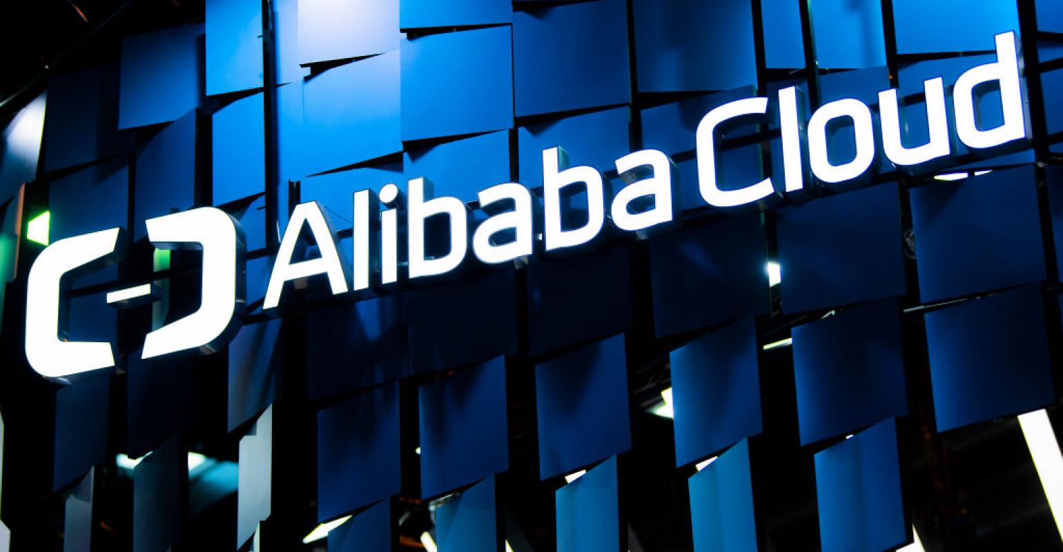 ¿Qué es Alibaba Cloud?