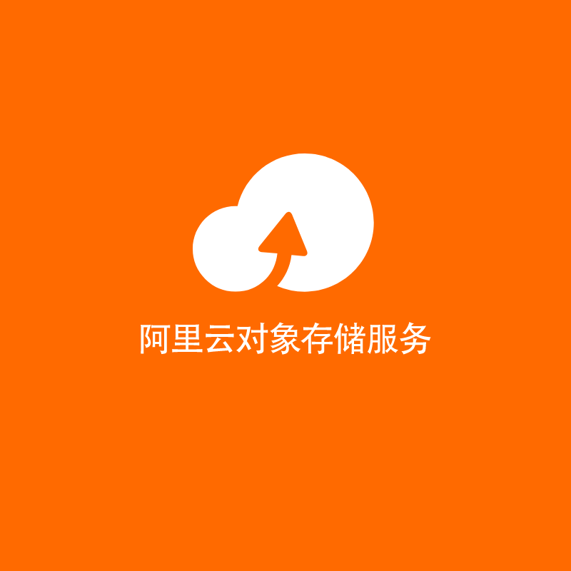 ¿Qué es OSS (Object Storage Service)? - Alibaba Cloud